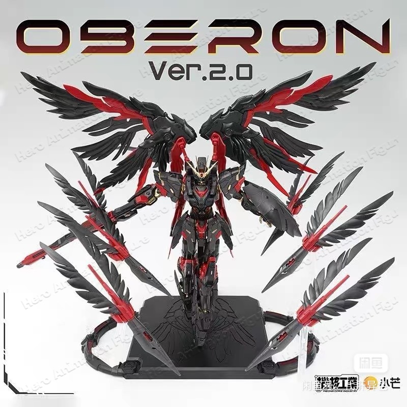 Op voorraad Mecha Core Industr - Model Kit Oberon recensie en prijs